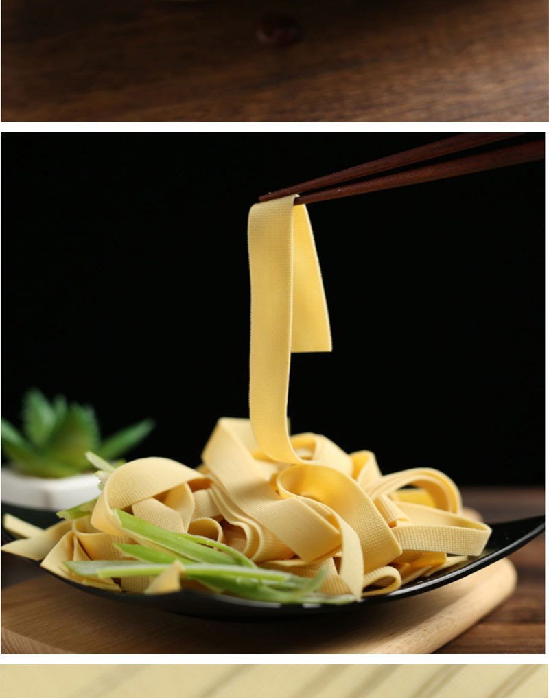 香宜惠 东北干豆腐皮 卤水纯手工豆腐皮 真空包装 原味千张豆皮 新鲜