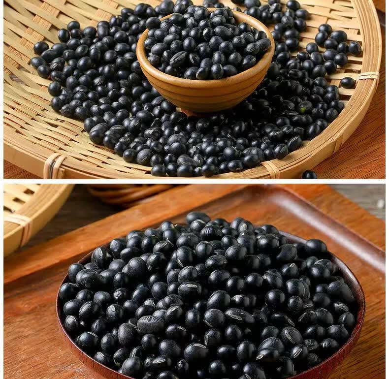 农家自种黑豆老品种绿芯黑小豆醋泡煮粥打豆浆发豆芽五谷杂粮豆子黑豆