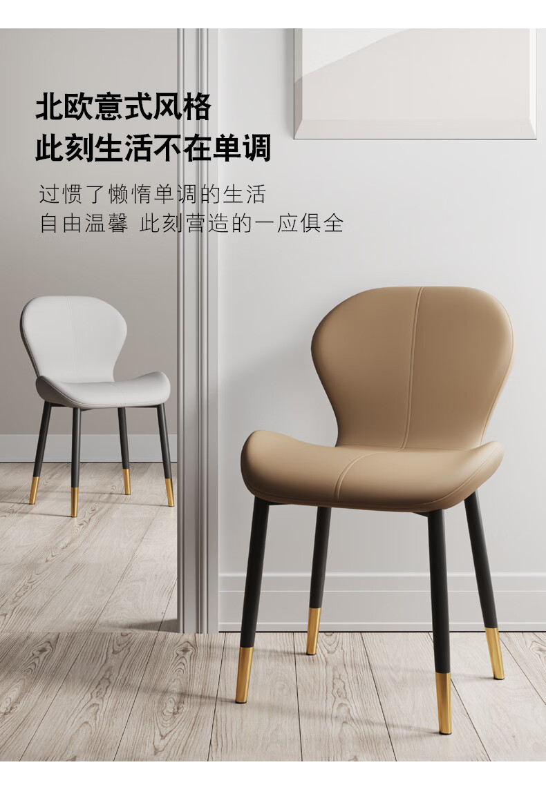 欧绿卡轻奢餐椅子家用简约现代北欧餐椅化妆网红梳妆卧室餐椅书房拼桔