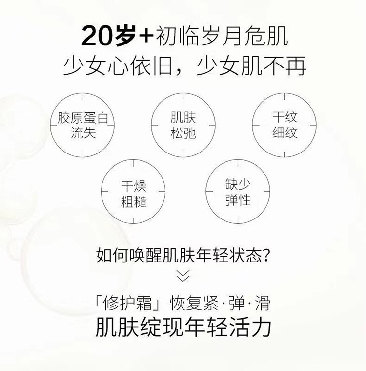玉兰油多效修护霜美肤嫩白淡化斑点紧致护肤提亮肤色七重功效7合1补水保湿面霜改善暗沉粗糙男女通用护肤品 玉兰油多效修护霜50g