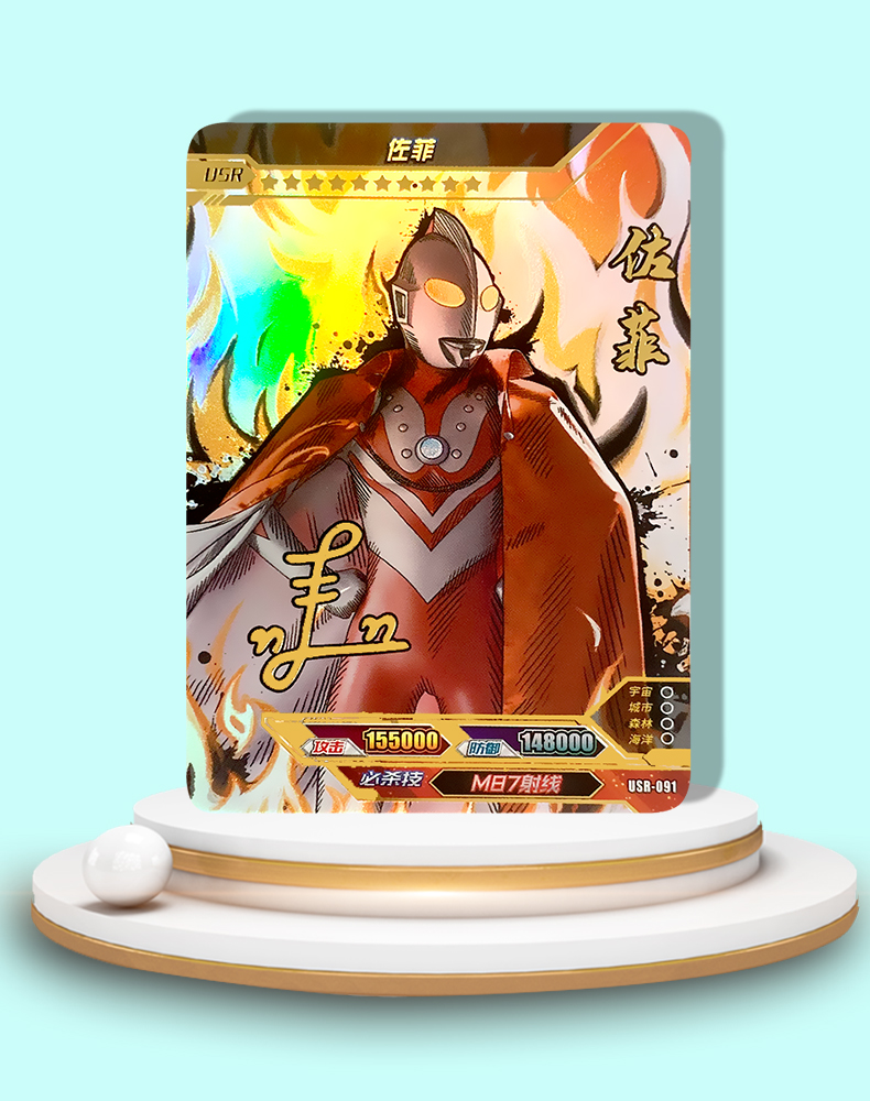 【六一儿童节礼物】【好物】usr奥特曼卡奥特六兄弟签名卡传奇15弹单