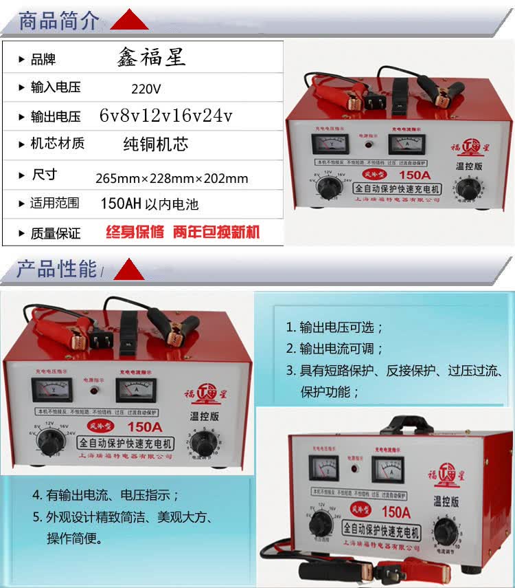 纯铜汽车电瓶充电器12v24v智能通用修复大功率全自动蓄电池充电机纯铜
