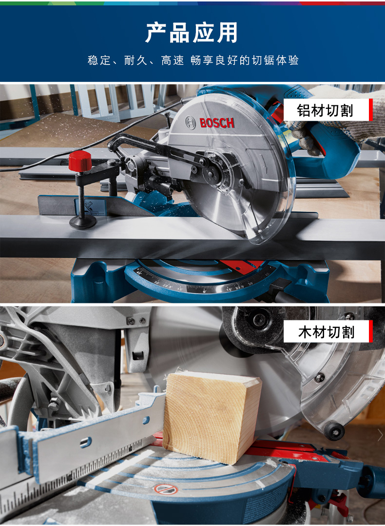 切割片355mm14寸介铝片35530mm圆锯片切铝锯木工锯片80齿电锯片35530