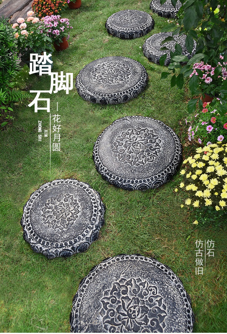 小院景观踏脚石板装饰摆件汀步石别墅町步石民宿庭院子花园布置小号