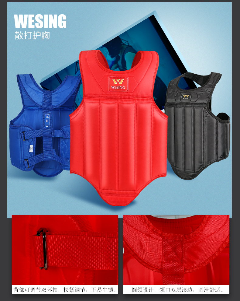 九日山散打护具套装全套成人儿童男女格斗拳击泰拳护胸拳套训练套装五