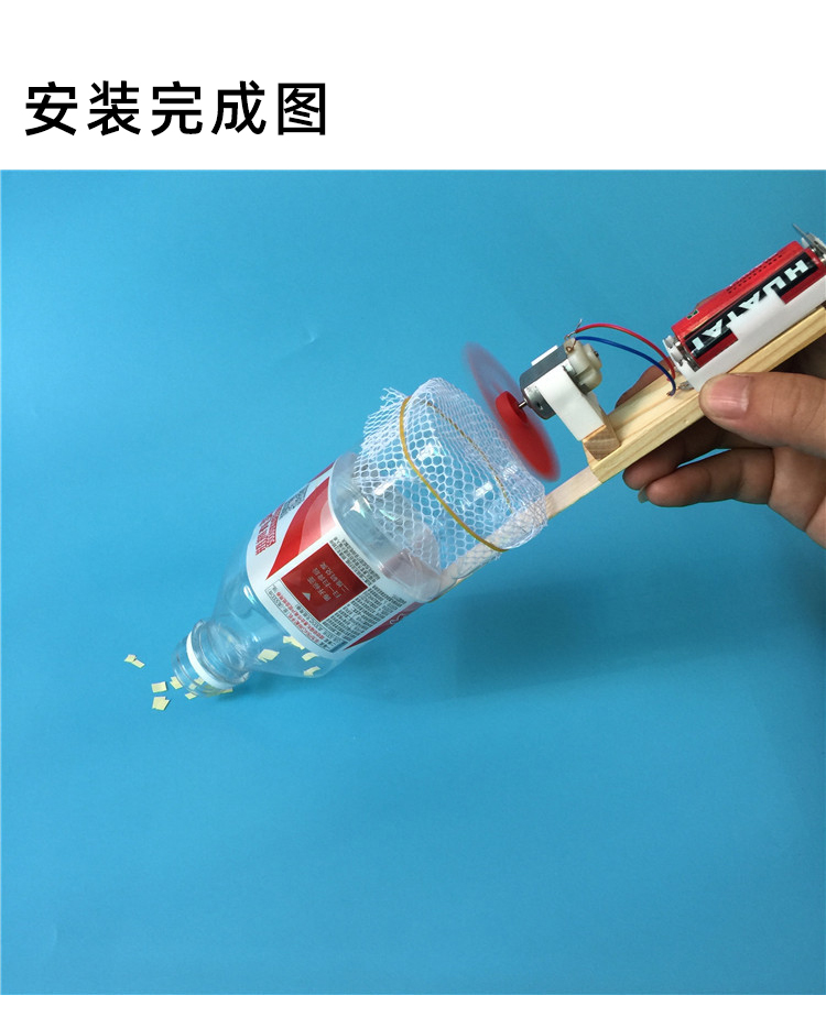 创意吸尘器手工材料科技小制作小发明幼儿园小学生实验器材玩具 51号