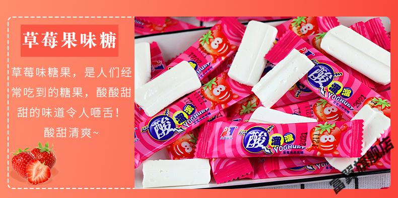 辉导 八大山人酸溜溜水软糖棒糖多口味混合怀旧拉丝糖零食 苹果味*2盒