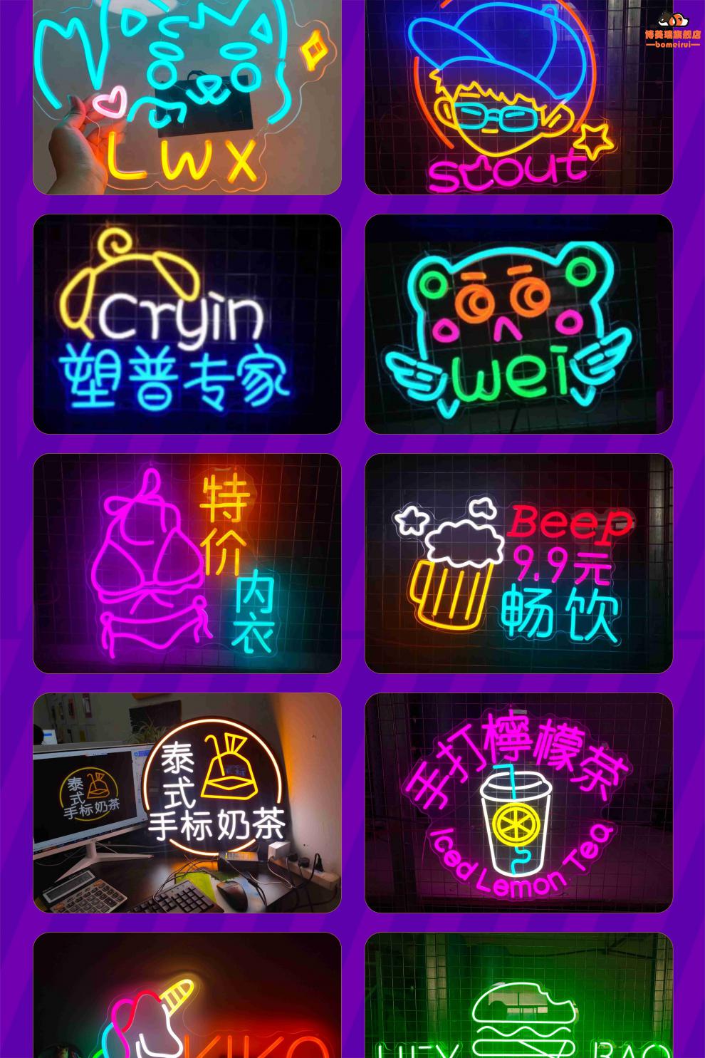 粉丝灯牌演唱会led手举牌应援发光接机粉丝生日班级霓虹灯ins灯牌定制