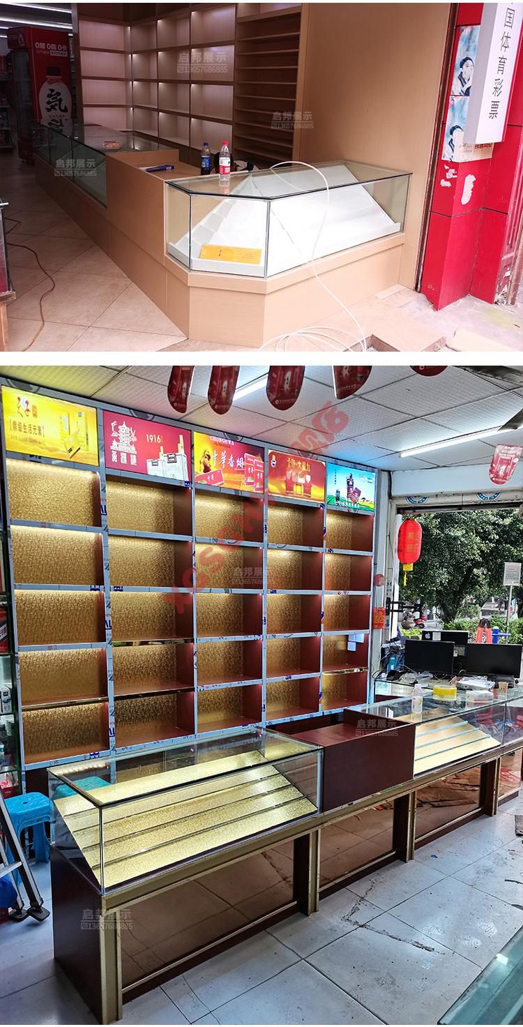 2022新款烟酒专卖柜重庆定制星级烟酒专卖柜玻璃展示柜超市便利店烟柜
