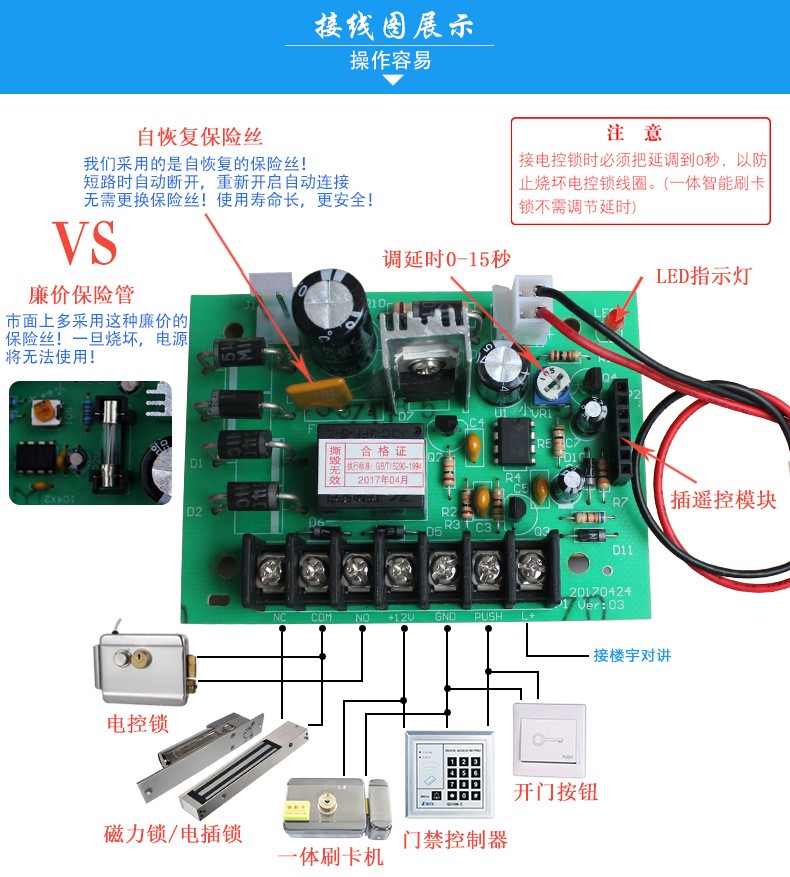 门禁电源12v3a5a楼宇对讲后备电源箱电控锁延时变压器ups充电接口旦榄