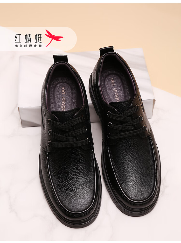 红蜻蜓男鞋皮鞋男商务休闲鞋男士皮鞋头层牛皮正装鞋加绒加厚大头鞋