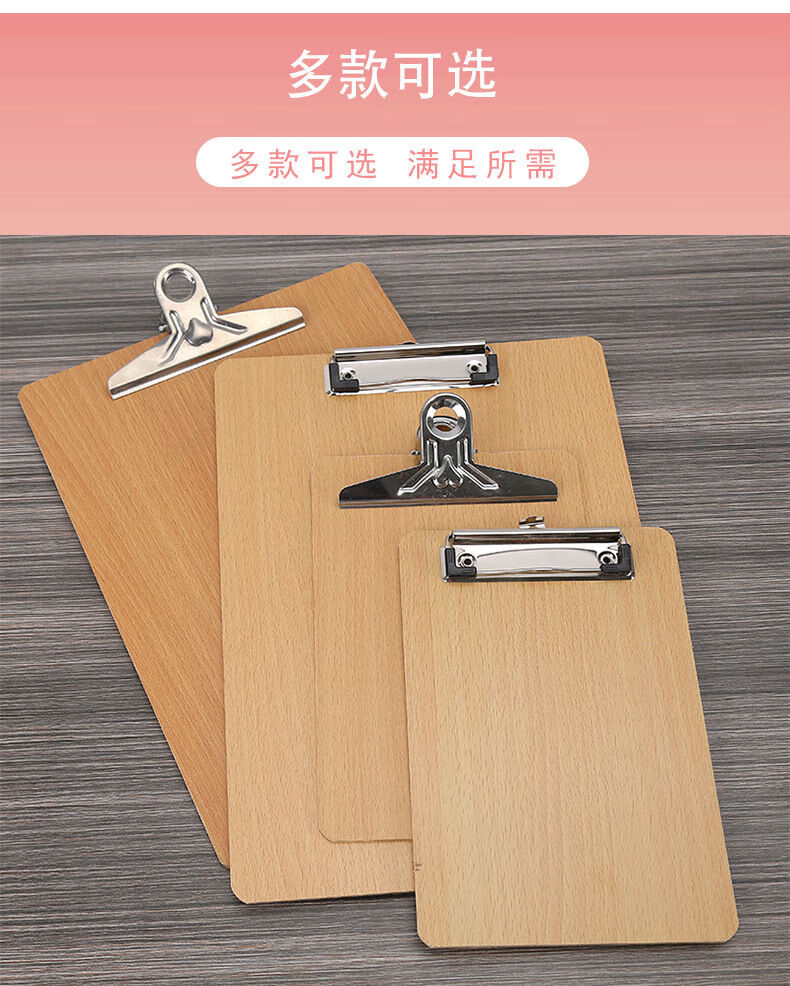 fgaccta4夹板学生文具夹子板考试垫板写字板菜单书写办公公文具木板夹