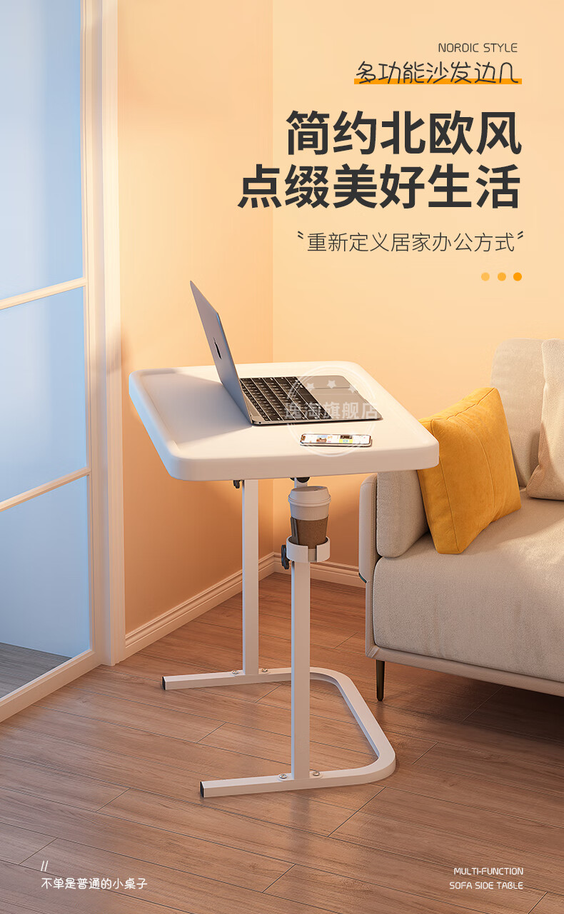 煕沐瞳  折叠桌可升降笔记本电脑桌同款沙发边几简易阳台小书桌 【环保PP材质】白色55*40 28MM厚桌板