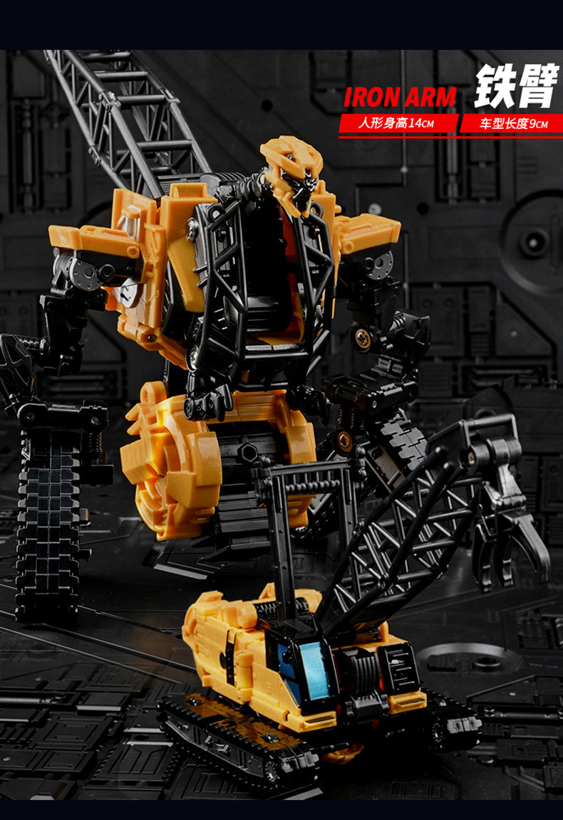 变形·金刚玩具大力神电影版八合一合体合金男孩手办模型生日礼物