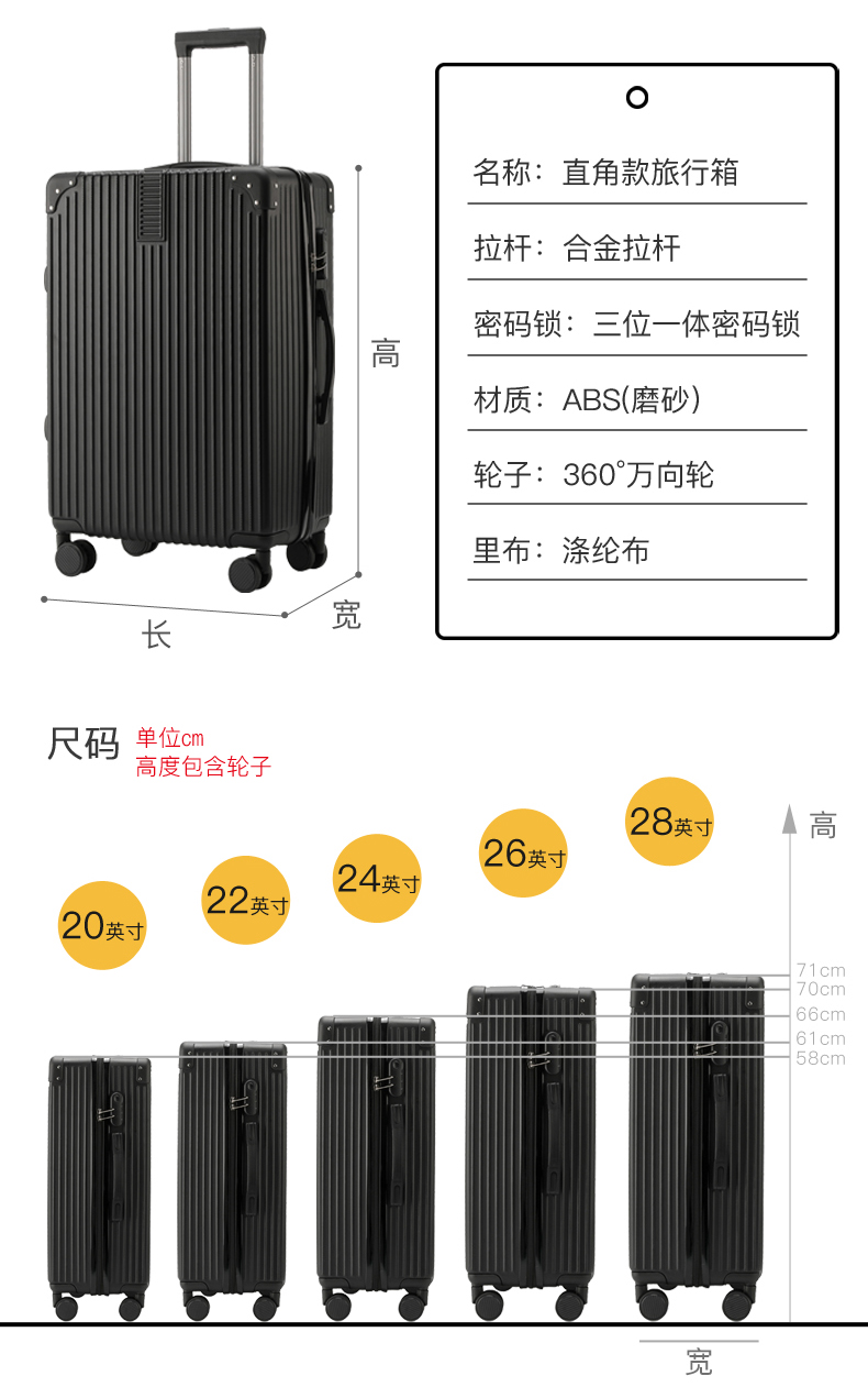 密码箱20寸小型可登机皮箱女新款玫瑰金结实耐用经典款20寸登机尺寸