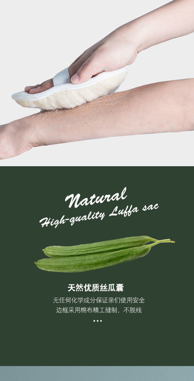 小米mi生态同款丝瓜络搓澡天然丝瓜络沐浴擦洗澡搓澡巾丝瓜瓤搓背洗澡