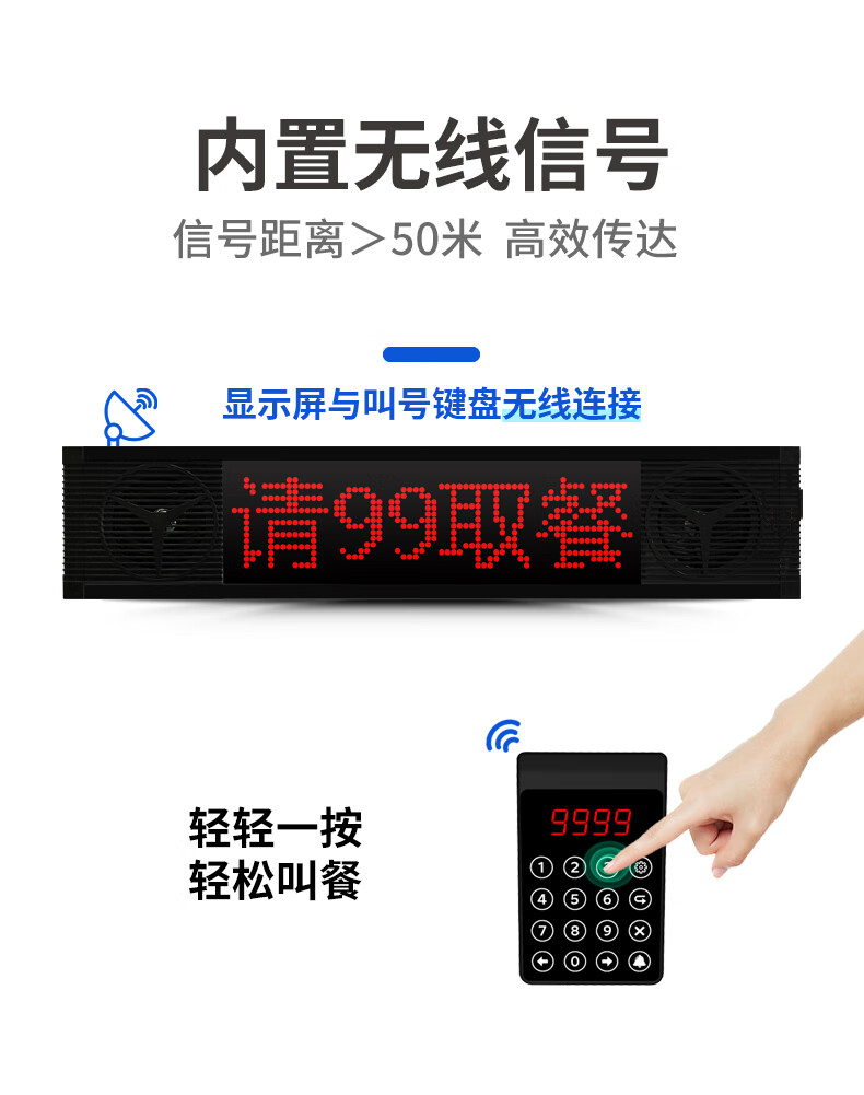 叫号器取餐诺科朗餐厅叫号器无线取餐呼叫器麻辣烫奶茶店语音报号排队