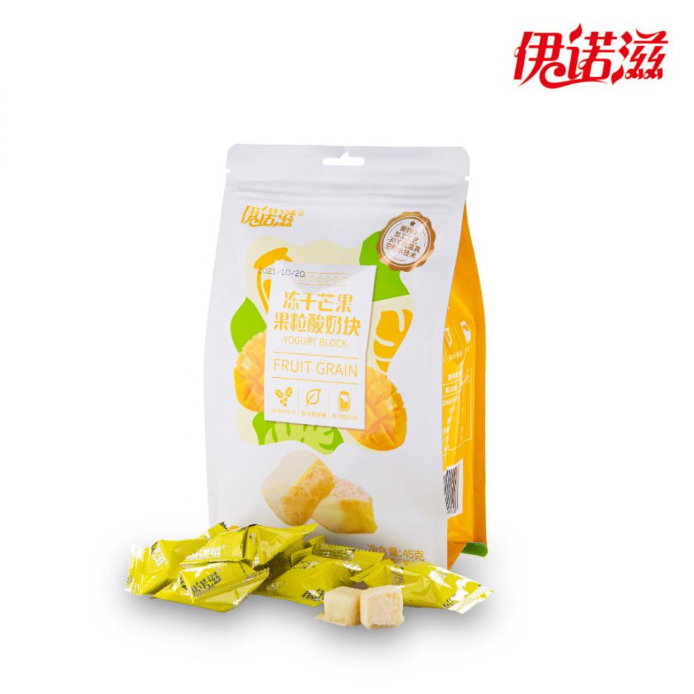 伊诺滋冻干果粒酸奶块网红特色儿童办公休闲零食草莓1蓝莓1