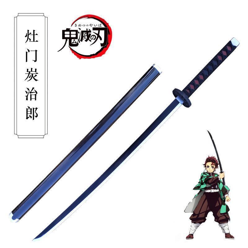 南溟鬼灭之刃cos刀剑日轮刀鬼杀队佩剑富冈义勇炭治郎玩具pu刀剑sn