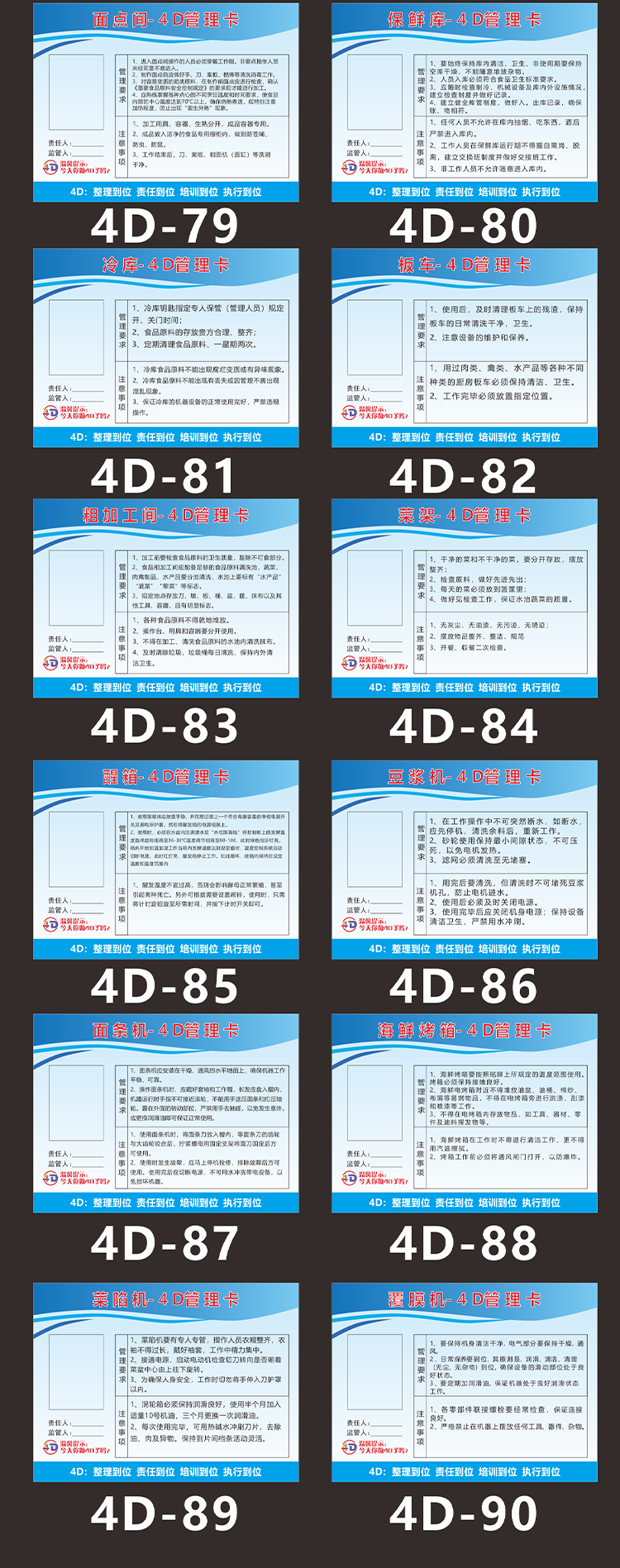 卫生卡片图片图片