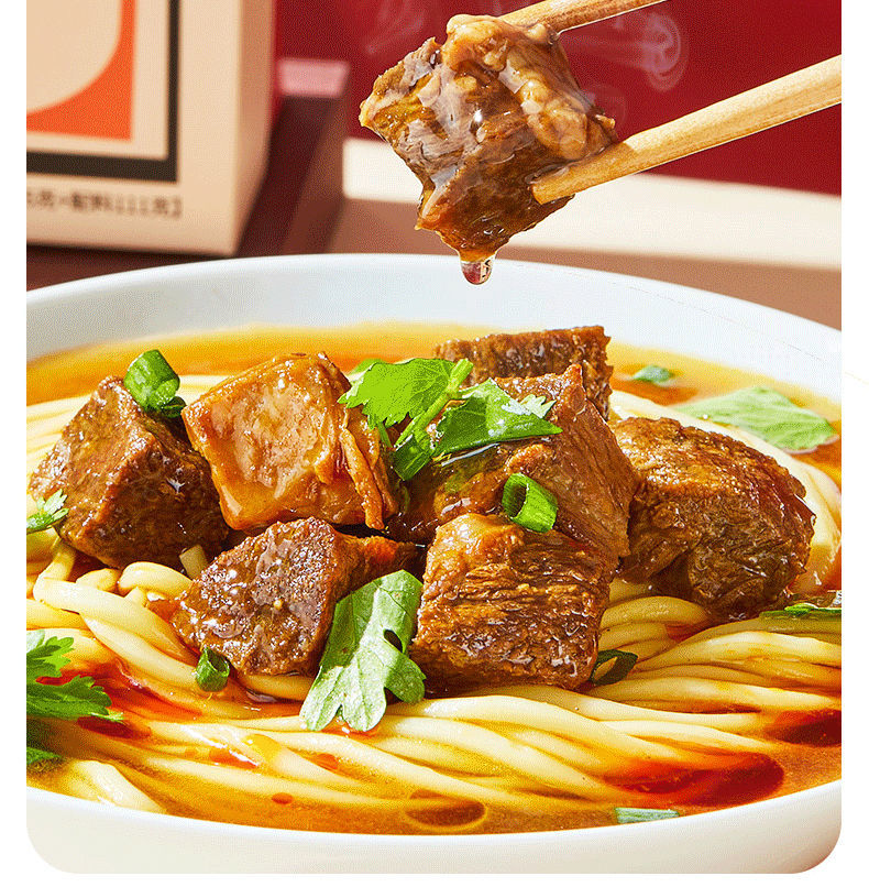 画面川味半筋半肉面红烧牛腩面盒装速食煮面懒人宿舍火锅面红烧牛腩面