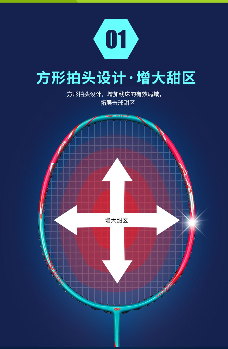 威臣羽毛球拍7500國羽嚴選vs威臣hc898超輕7u羽毛球拍高碳纖維後場輕