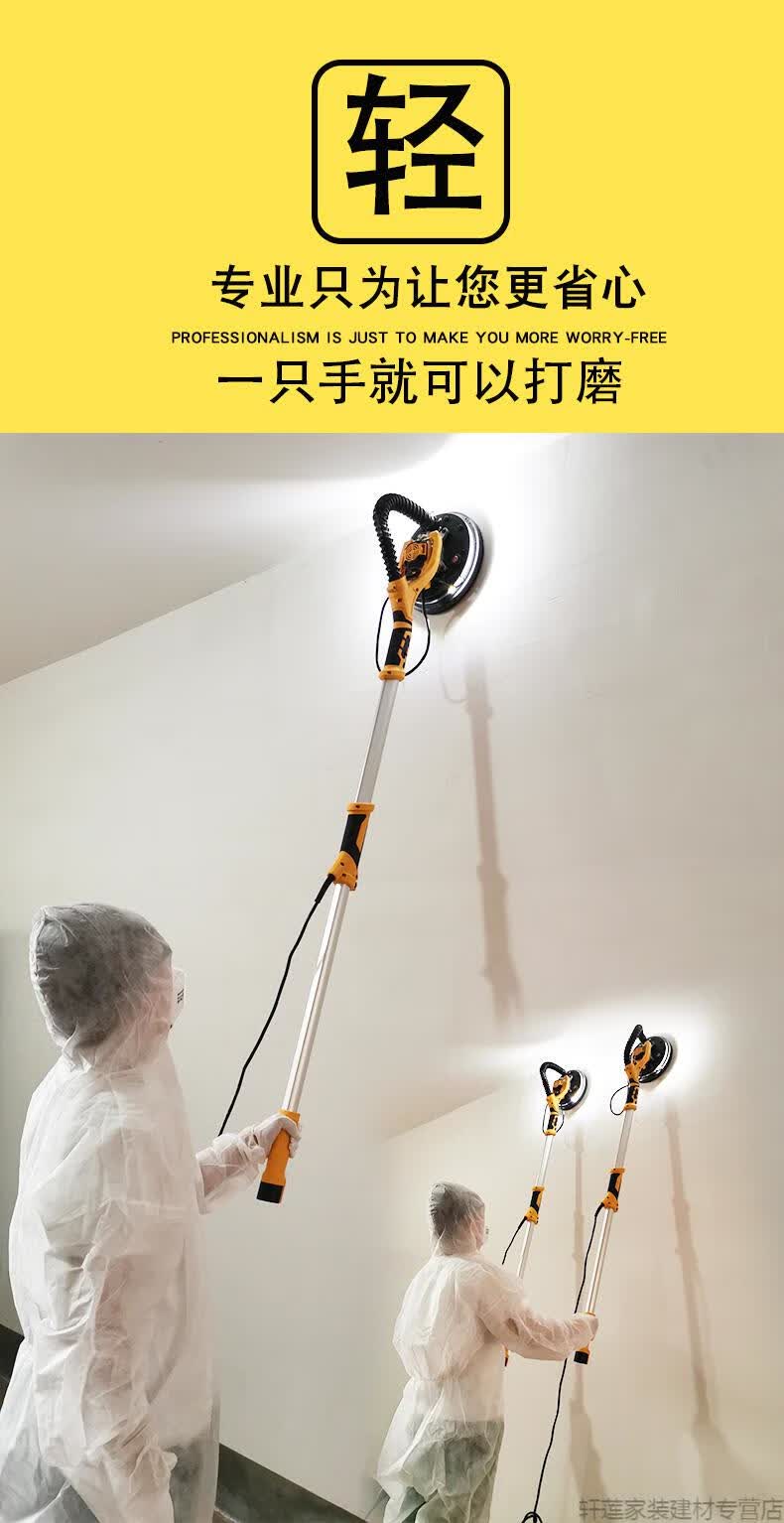 新款墙面打磨机无刷超轻多功能磨墙机腻子墙壁砂纸机