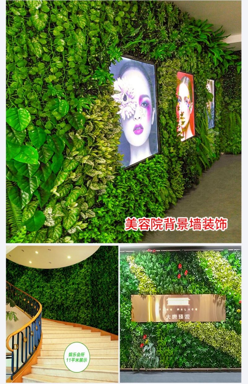 【精选现发】仿真植物墙草坪花墙背景墙绿植墙塑料假草坪背景壁挂门头