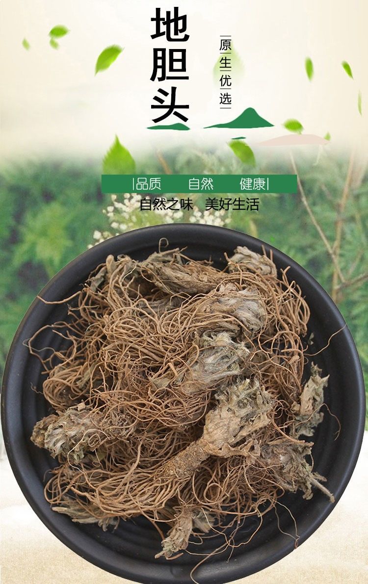 地胆头草药图片的功效图片