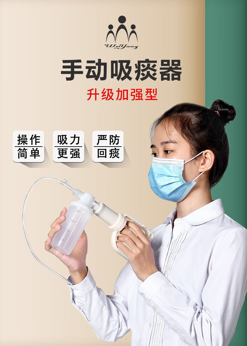 【抖音同款】手动吸痰器老人手持式儿童婴儿便携家用吸口水排痰吸痰管