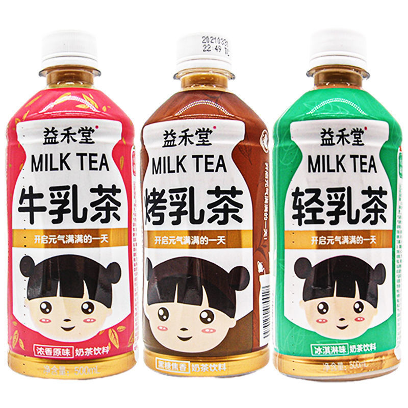 益禾堂奶茶烤乳茶500ml瓶装牛奶原叶益禾堂奶茶饮料轻乳茶烤乳茶牛乳
