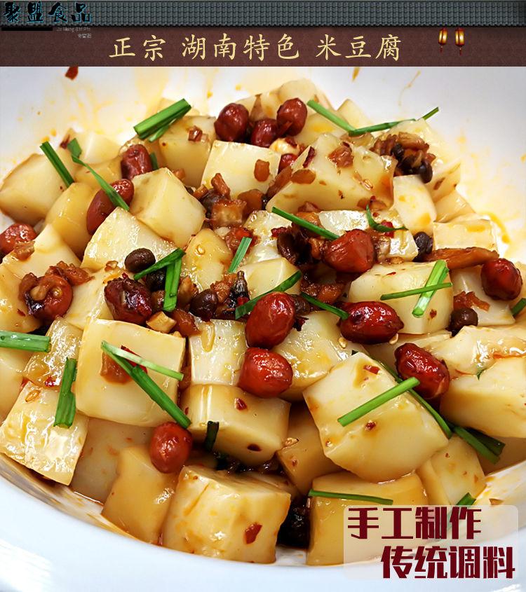 湘西手工米豆腐湖南怀化特产小吃农家自制米凉粉米豆腐米豆腐5斤装配5
