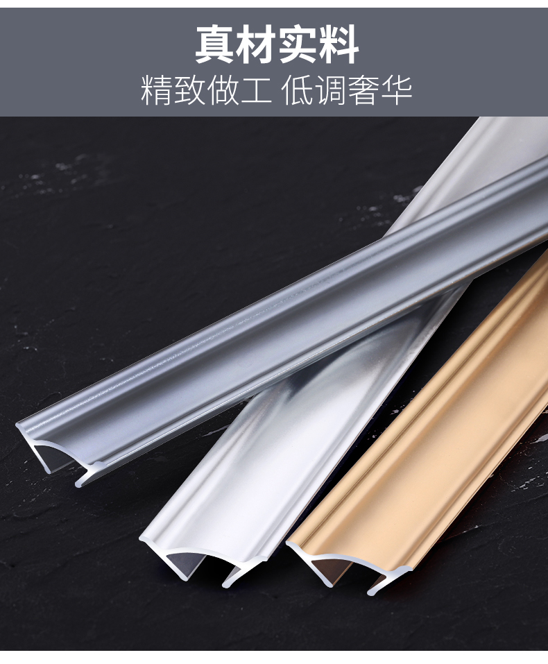 阴角线客厅吊顶压线条阴角线铝合金阴角条装饰金属木地板压条三角收