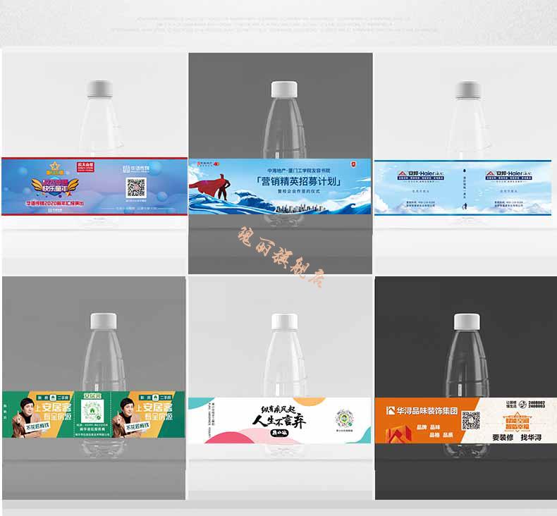 结婚水瓶贴纸 矿泉水瓶贴纸矿泉水标签婚礼结婚会议水瓶不干胶标签贴