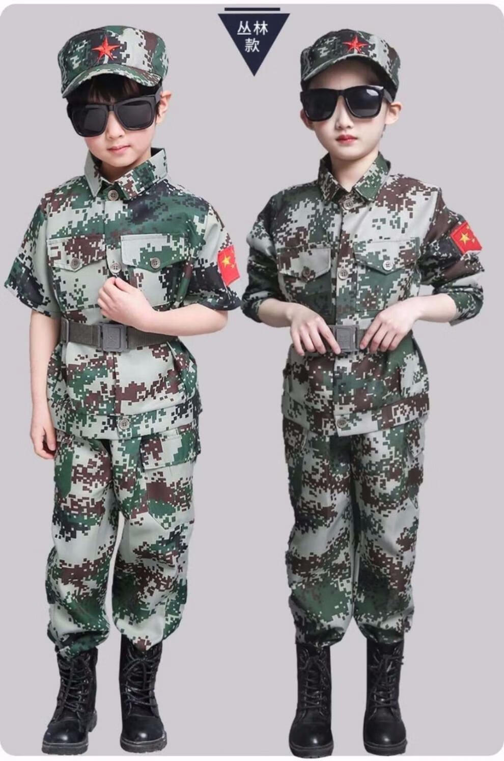 萌夫儿童迷彩服套装幼儿中小学生海陆空夏令营演出服男女孩军训服海洋