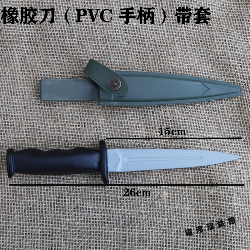 橡胶小刀塑料武术训练橡胶仿真刀儿童塑胶玩具刀电影道具刀练习军训81