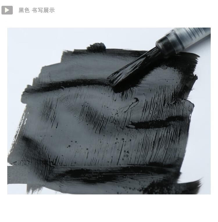 墓碑补漆通用 碑文补漆笔清明节扫墓油漆笔石碑描字笔墓碑刻字描金