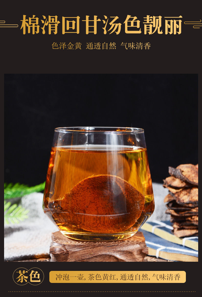 新会陈皮干正宗广东老陈皮泡茶泡水喝橘皮28年捆扎老陈皮251克甄选