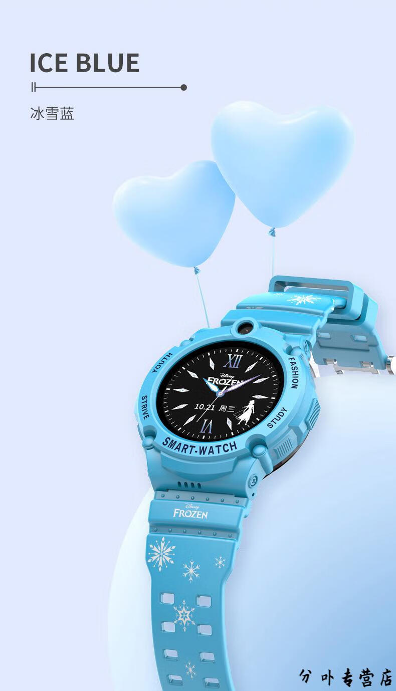 迪士尼儿童手表迪士尼儿童电话手表女孩学生智能4g通女童冰雪奇缘手表