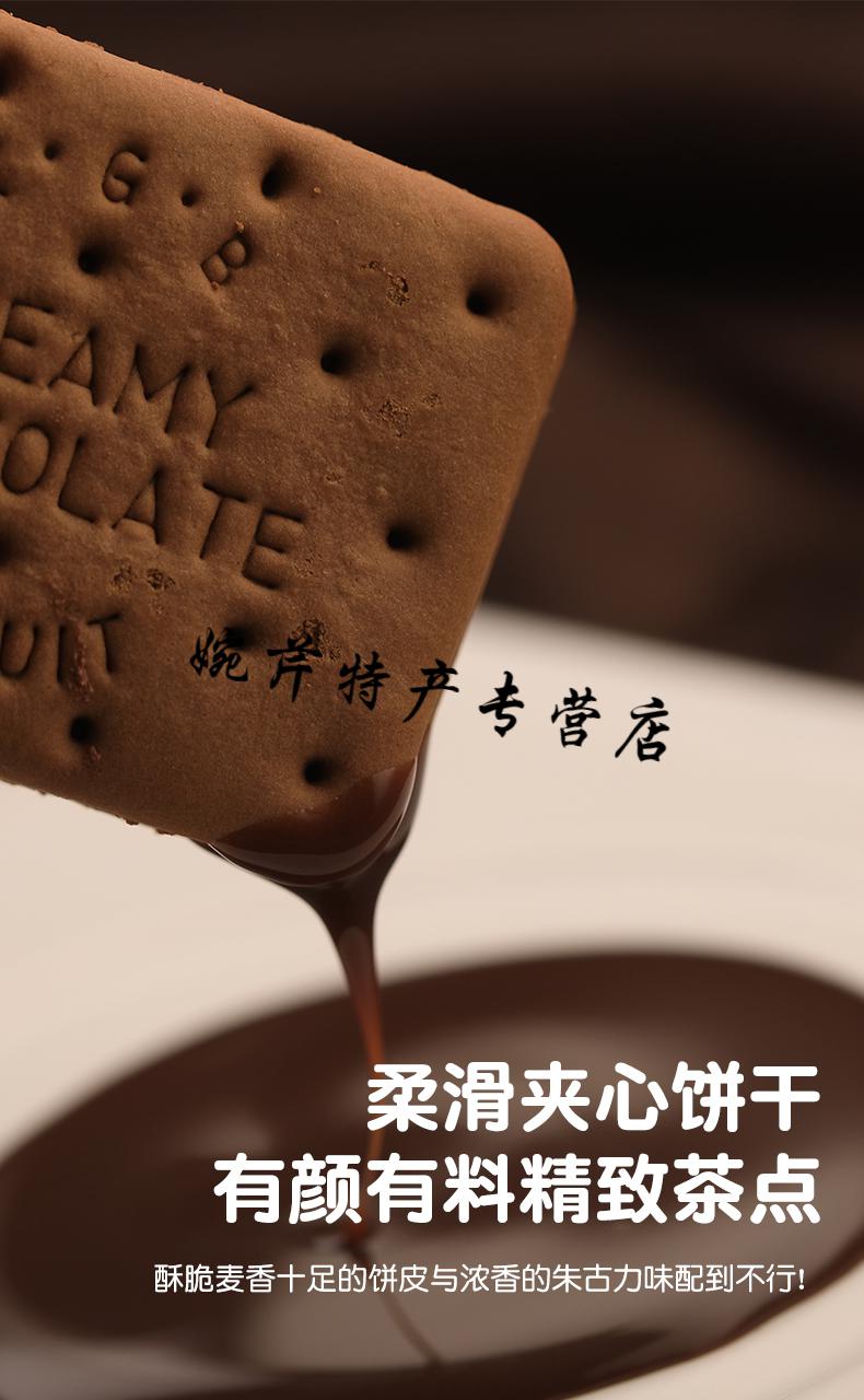 朱古力夹心饼干45gx12包【主图1散装小包】【图片 价格 品牌 报价】