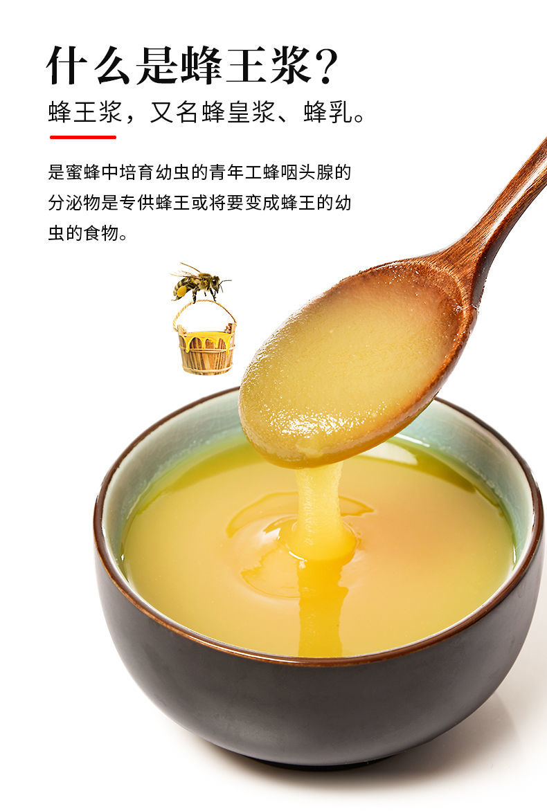 迎客蜂蜂王浆冻干粉片 男女士纯调节180粒宗蜂王浆 1瓶装【图片 价格