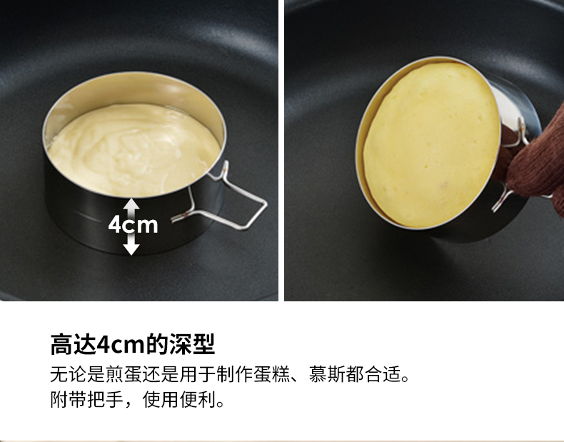 煎蛋模具日本cakeland制蛋糕模具不锈钢舒芙蕾松饼圈卡通煎蛋辅食烘焙