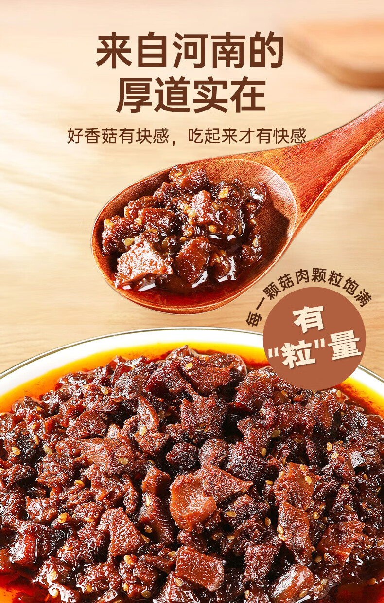 更多参数>>国产/进口:国产口味:原味类别:香菇酱包装形式:玻璃瓶装