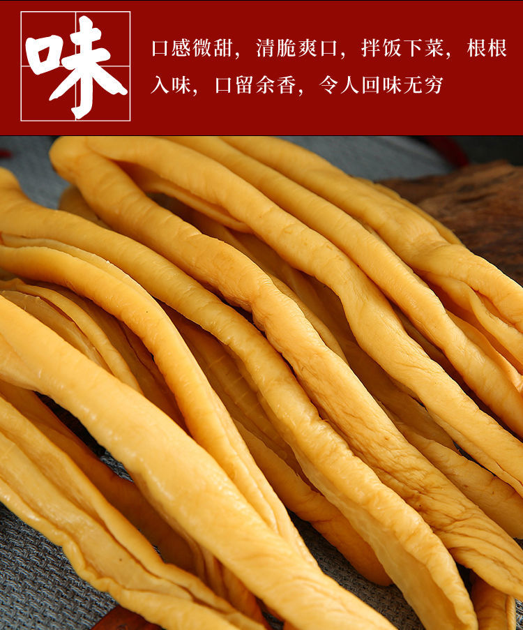 广西大根脆条农家腌制干下饭菜香甜脆咸菜批发一整箱 大根脆萝卜条