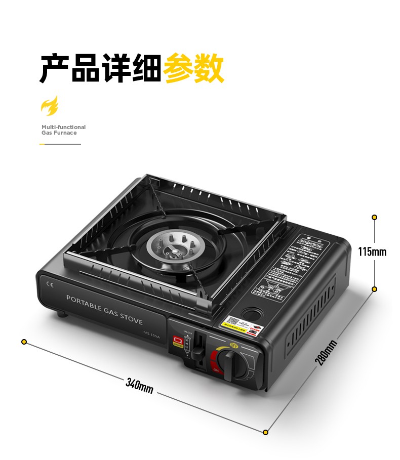 车载卡式炉户外烧烤防风便携式野外野炊炉具野营炊具煤气瓦斯燃气灶