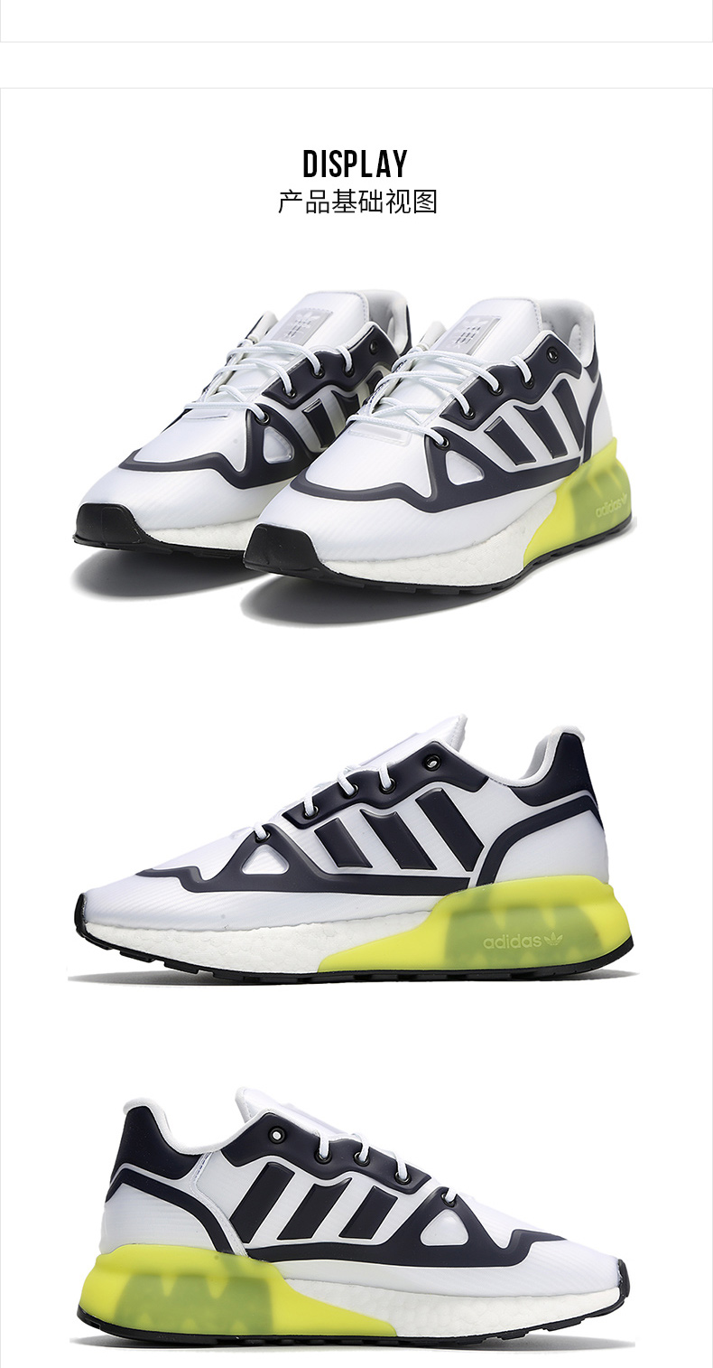 adidas阿迪达斯男鞋运动鞋冬季新款三叶草zx2k休闲鞋透气耐磨潮流跑步