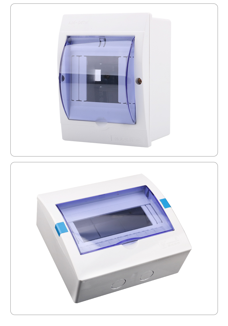 am3回路塑料配电箱2p3p空气开关保护盒2-3位家用明暗装箱子铁导轨 3