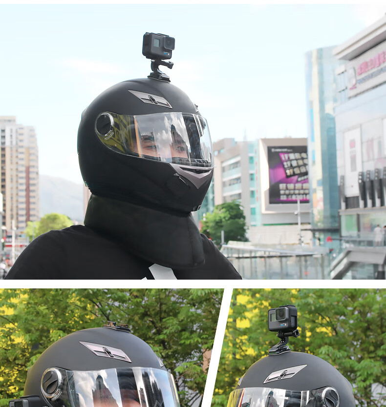 摩托车头盔行车记录仪支架运动相机固定下巴吸盘固定底座夹子简约款