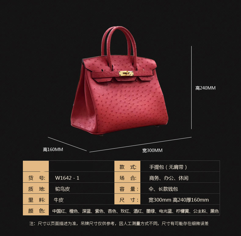 女包铂金包真皮手提橘色气质大容量感凯莉包个性锁扣 黑色【图片 价格
