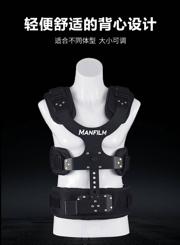 斯坦尼康双臂背心单反稳定器机械减震防抖云鹤2如影srs2云鹤3s皮谱